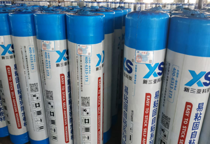 铝箔自粘防水卷材